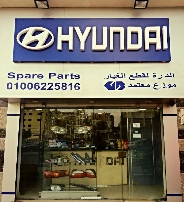 Hyundai Genuine Parts - Al Durra