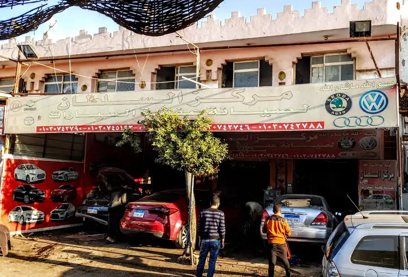 Sultan Center for Car Maintenance