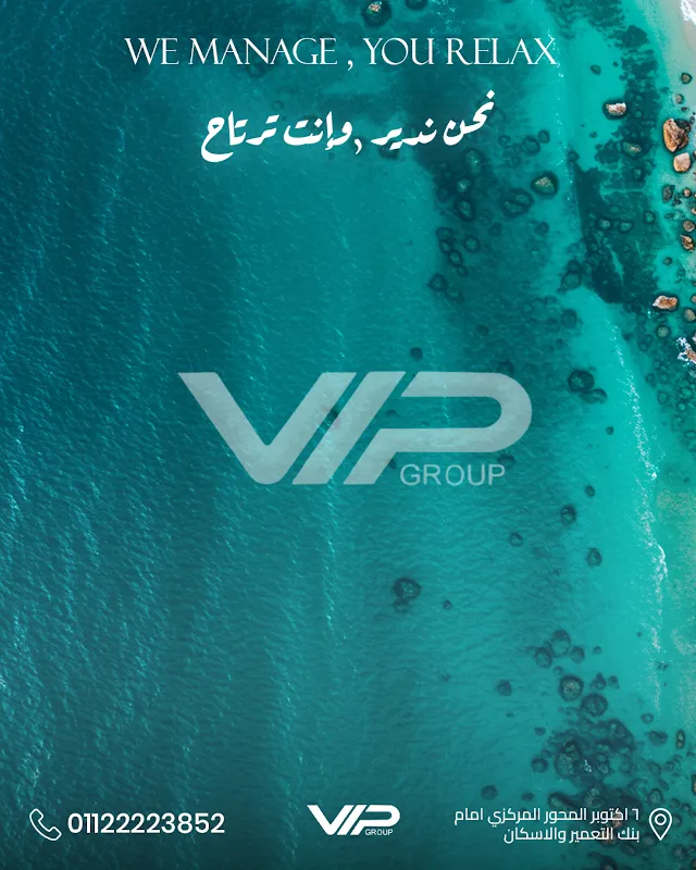 VIP Group