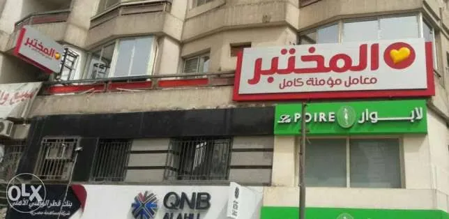 ورلد جيت تورز