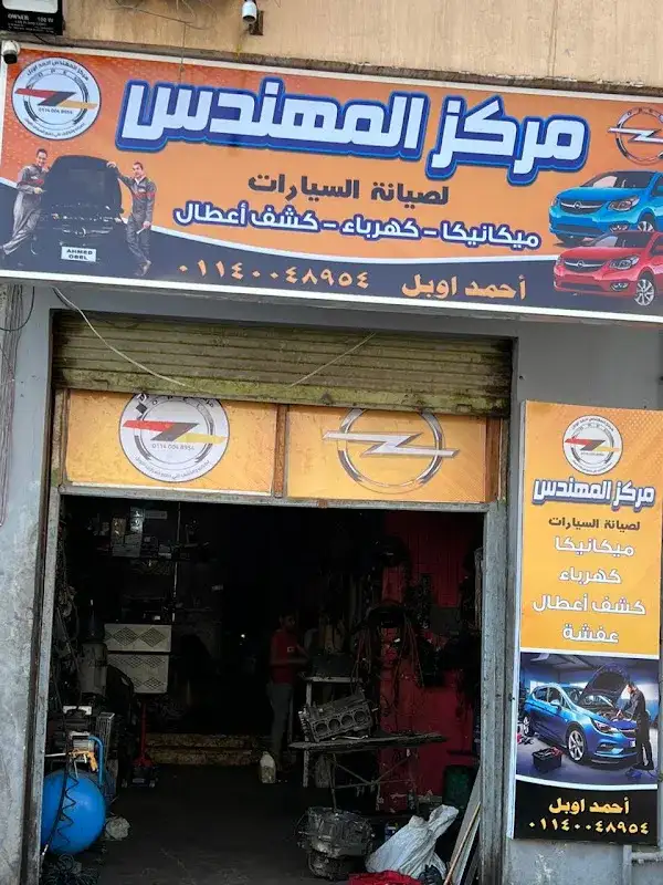 CARLOS لقطع غيار السيارات