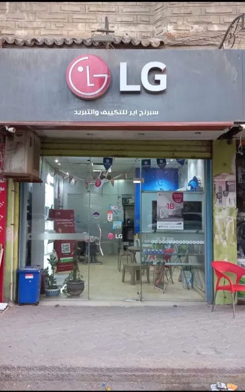 LG Service Center