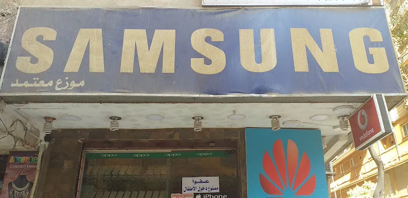 Samsung