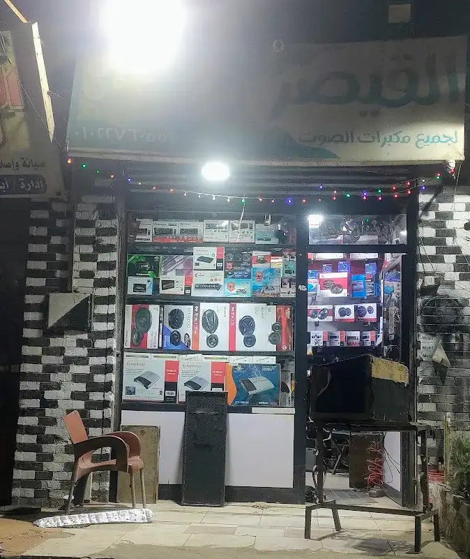سامسونج