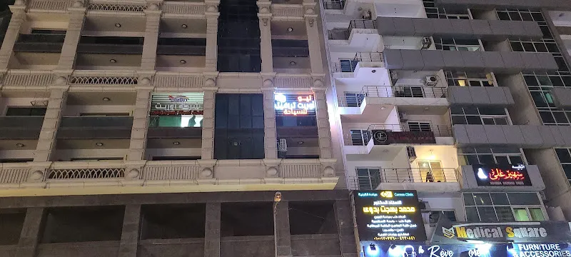 نيو اوربت ترافيل للسياحه