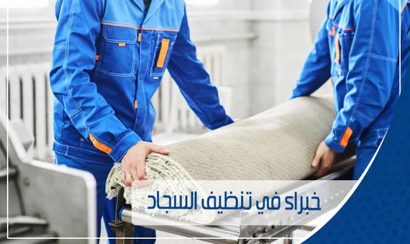 Washouse دراى كلين
