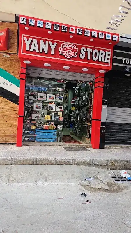 شركة المحاسب سنتر