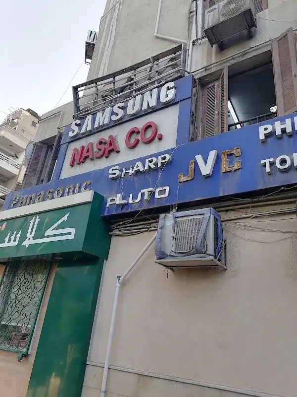 شركة ناسا، مركز خدمةباناسونيك، سوني، سامسونج،