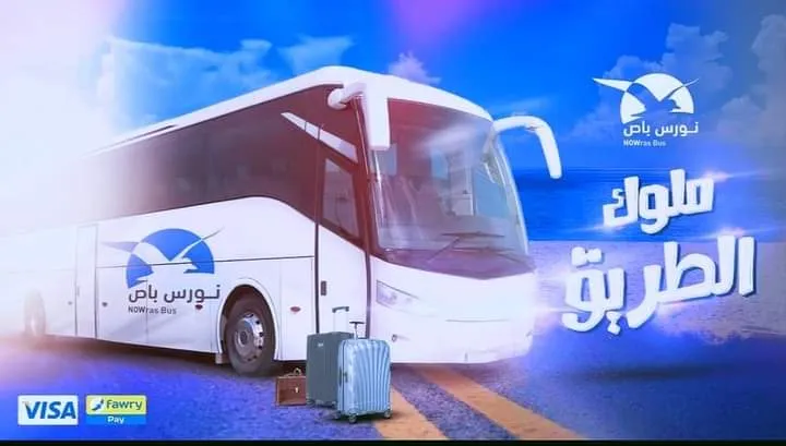 Sindbad tours