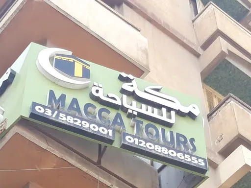 Makkah Tourism