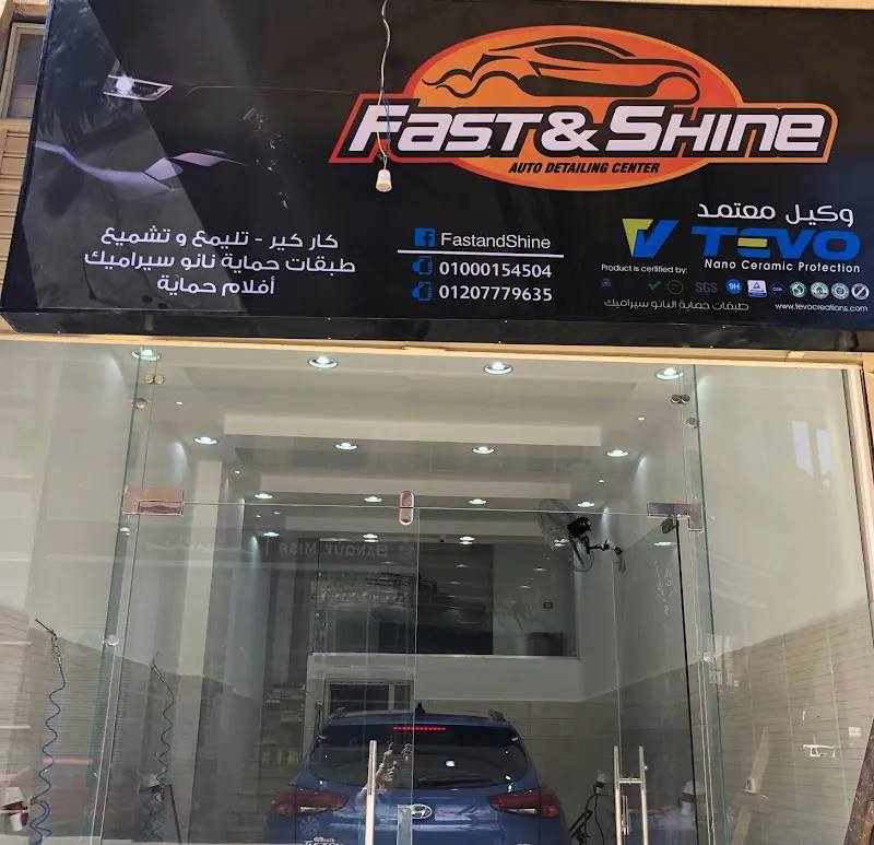 Fast and shine