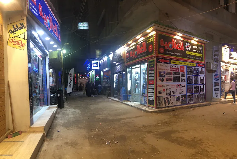 Global Electronics