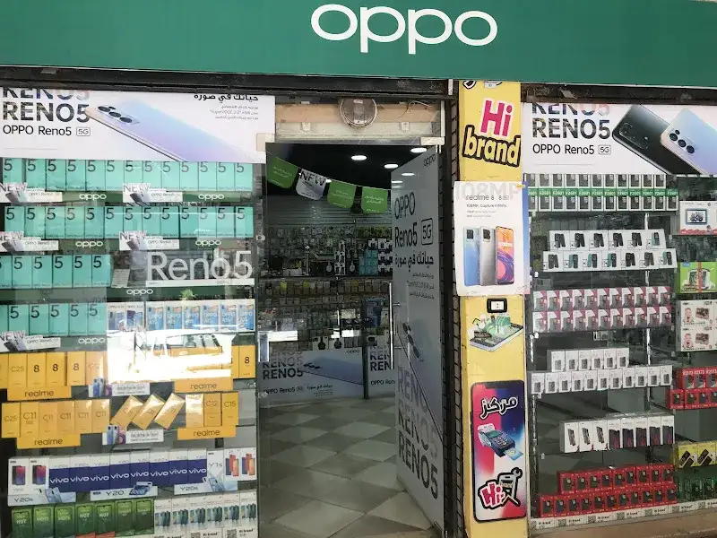هاي براند