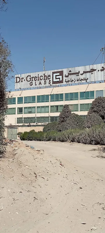Tenth of Ramadan International Industrial Zone for Refrigeration Industry