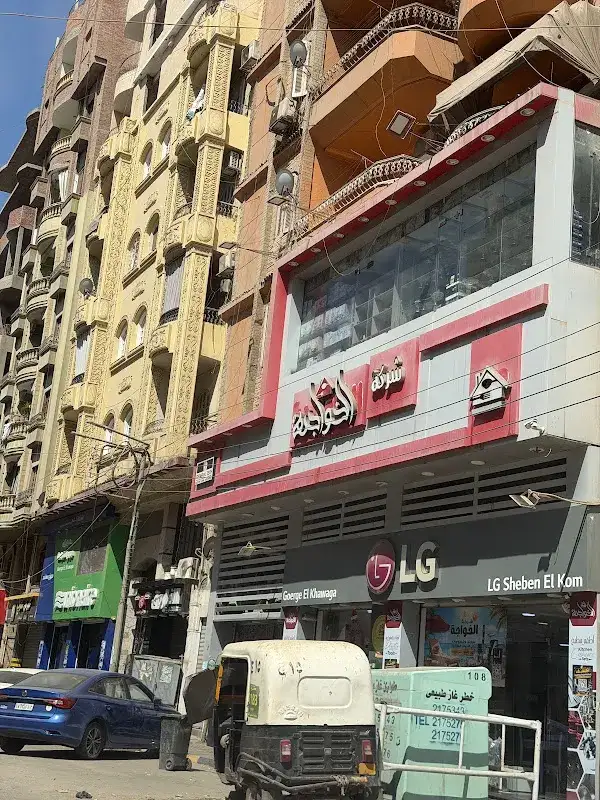 Al Khawaja Group for Electrical Appliances
