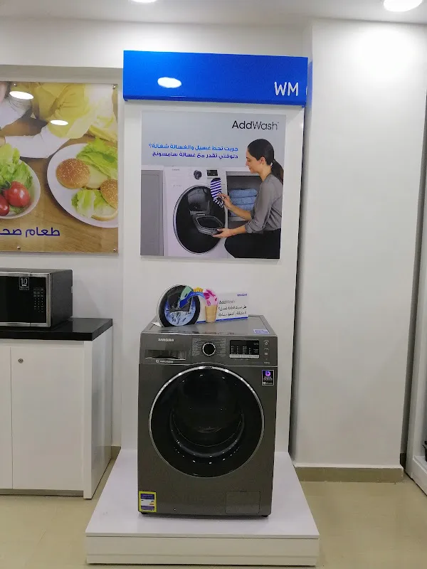 Samsung Authorized Service Center Shebin El Kom
