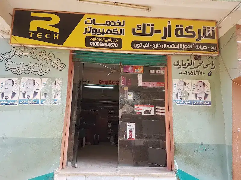 Turk Computer Services