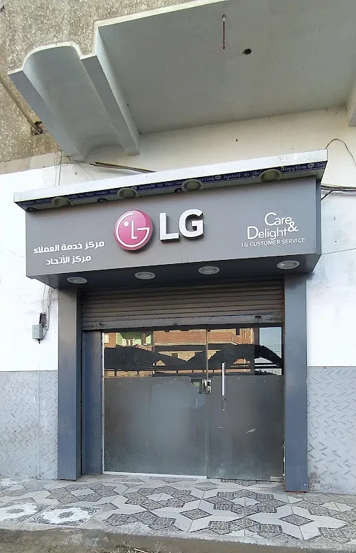 مركز خدمه LG