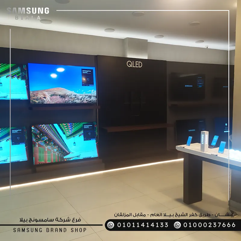 فرع شركة سامسونج
