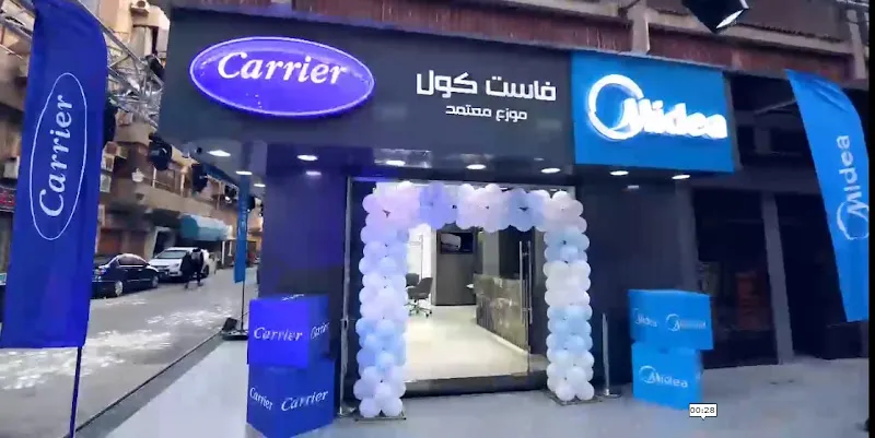 مركز فريش