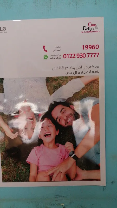 مركز اللؤلؤة lg