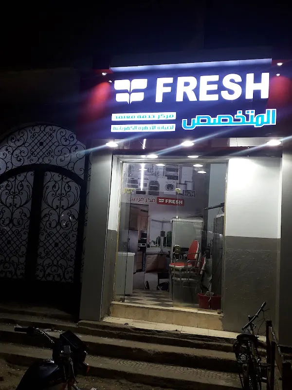 Fresh Air