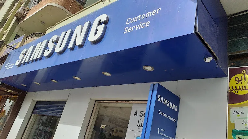 Samsung Brand Shop Assuit RS