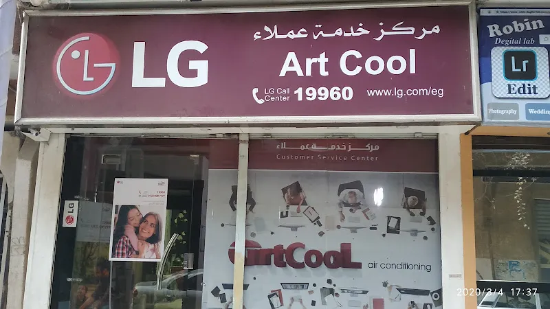LG Service Center