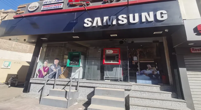 Samsung Brand Shop Luxor