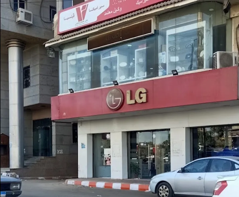 مركز الرفعت