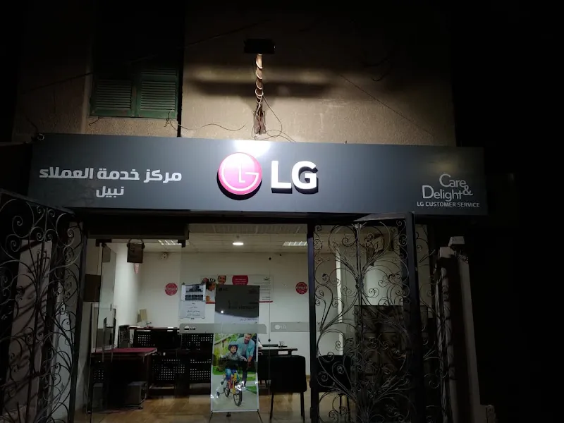 LG Service Center