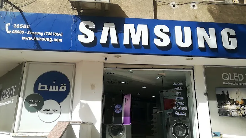 SAMSUNG Repair