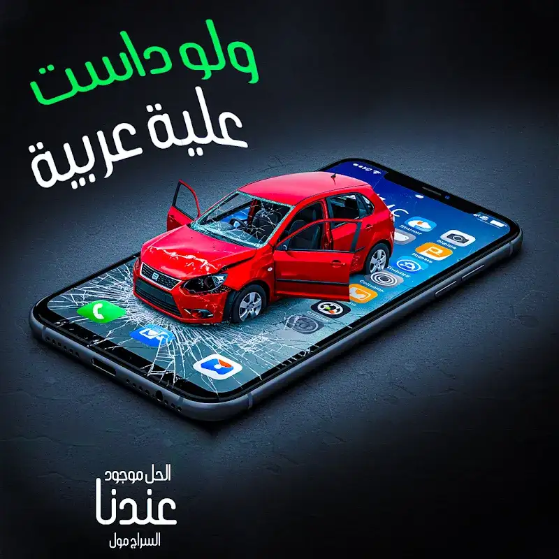 فرع سامسونج شبرا