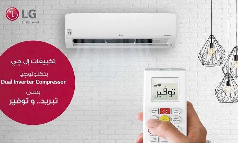 توكيل تكييف شارب