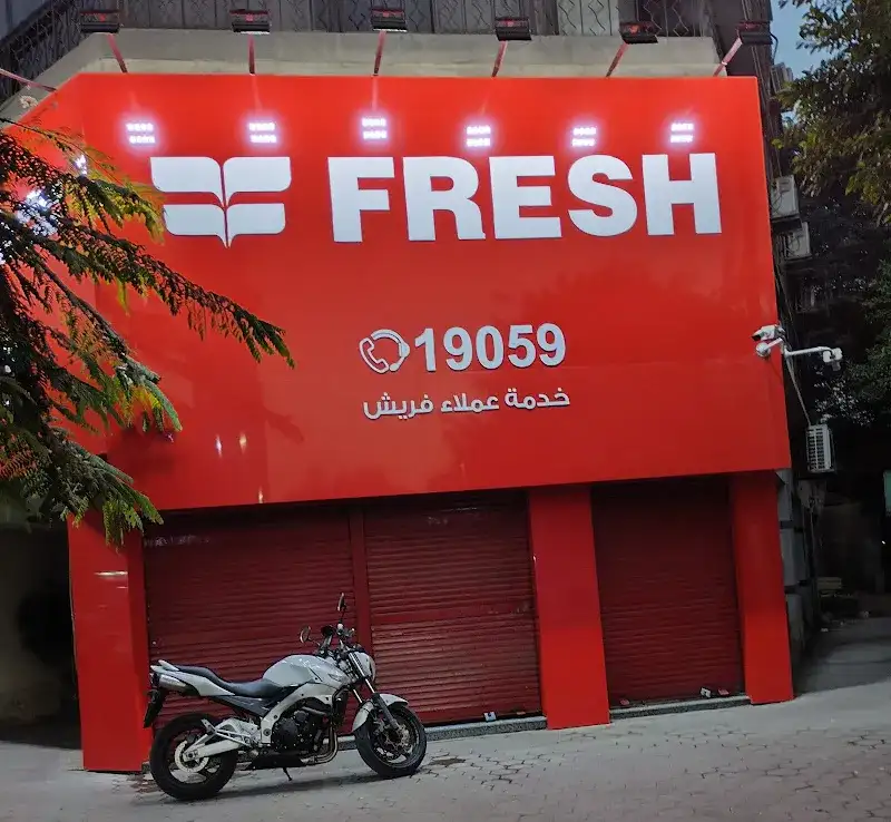 Fresh Maintenance Center Gesr El Suez