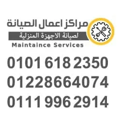 Fresh Al Habib Home Appliances Center