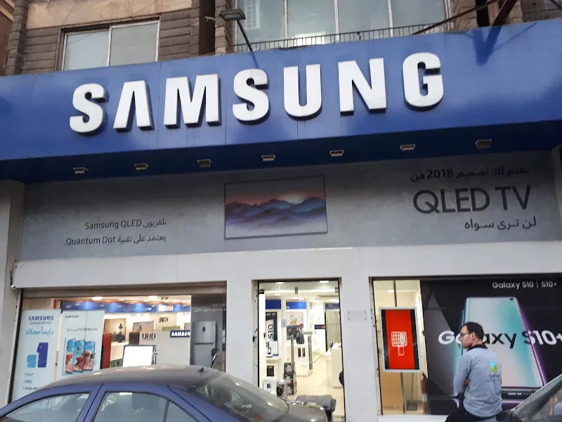 Samsung Brand Store El Sudan