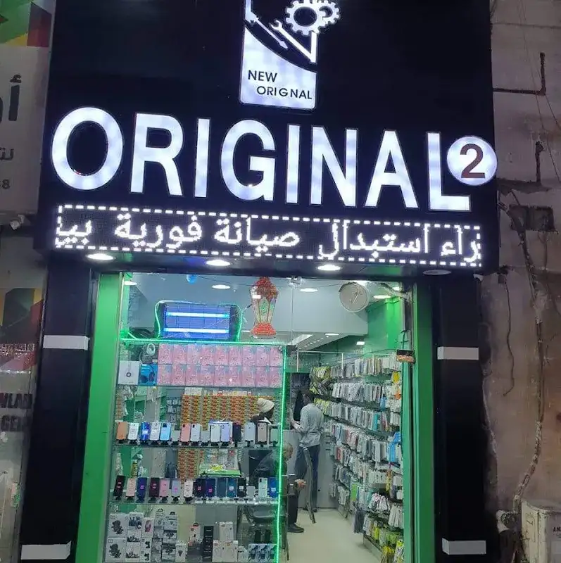 ORIGINAL2