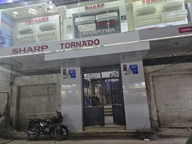 تكييف شارب العربى