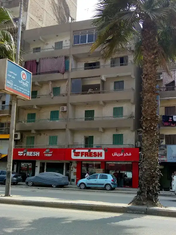 Al-Ahram for Office Furniture