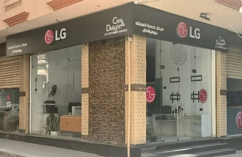 LG Service Center