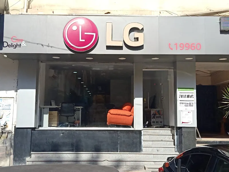 LG Alexandria Service Center