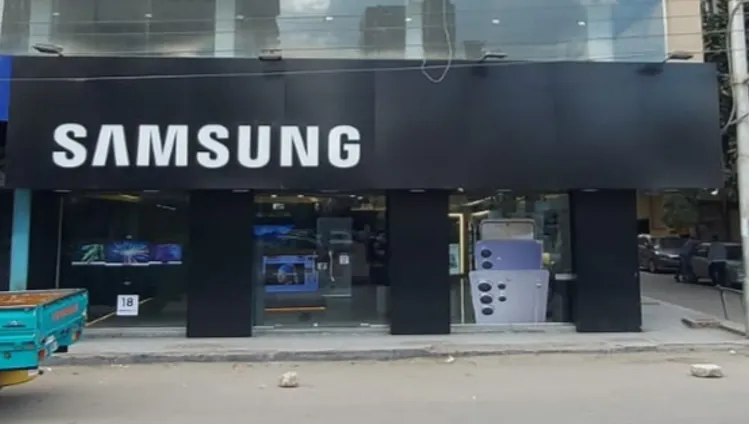 Samsung Brand Shop