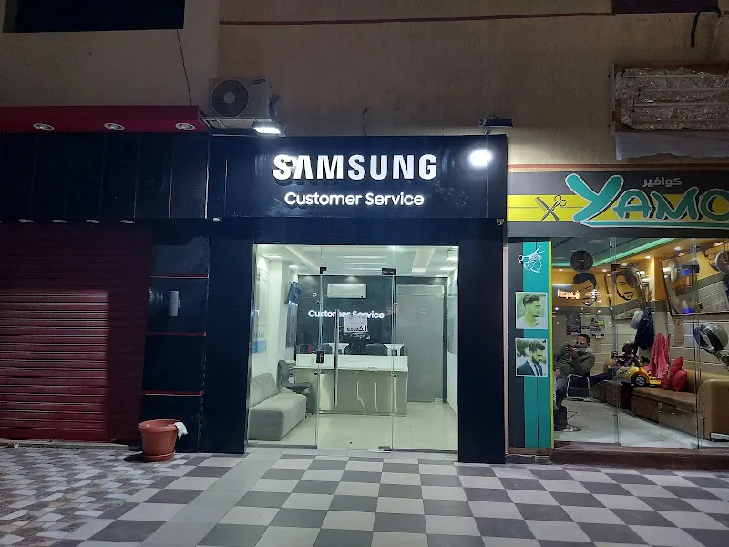 Samsung Plus (Maintenance) Mobile Devices Maintenance Center