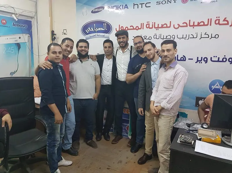 Al-Sabahi Center