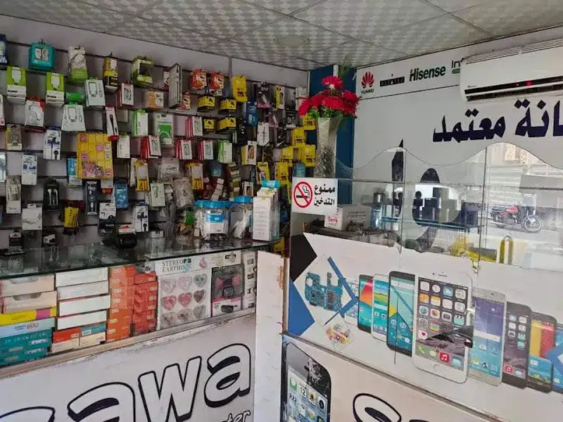 Sawa Center for Mobile Phone Maintenance