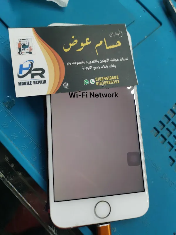 HR MOBILE REPAIR