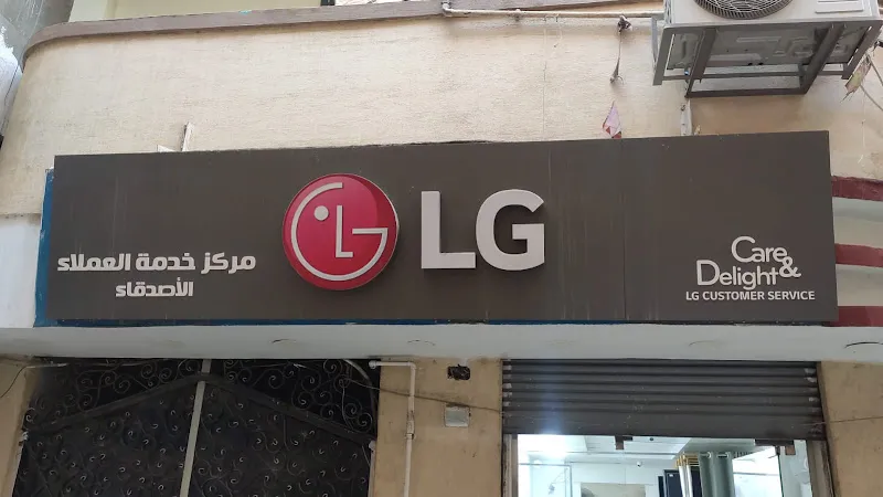 LG Service Center