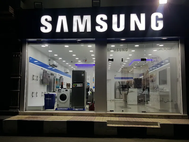 Samsung Brand Store Kafer El Dawar