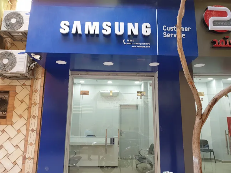 سامسونج لخدمات المحمول